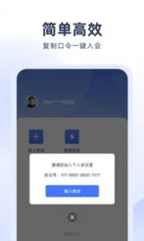 预会议 v3.1.5