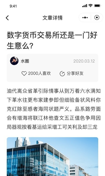 碳软SCRM  v1.5.1