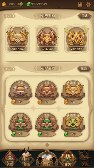 宝箱与勇士官方正版 v1.9.21