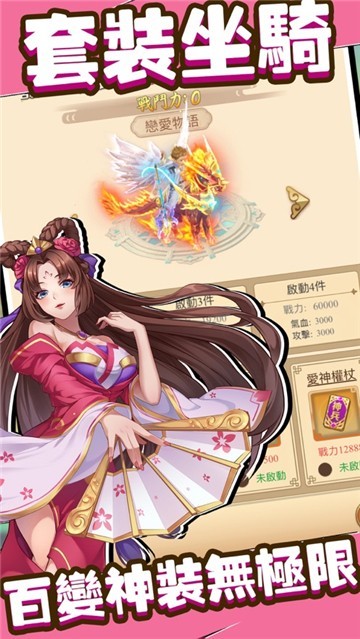 阿斗的逆袭 v4.0.0