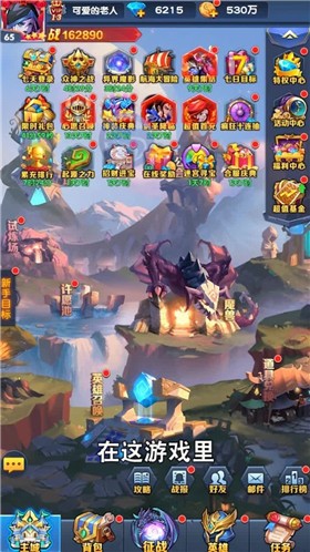 圣殿裁决  v1.0