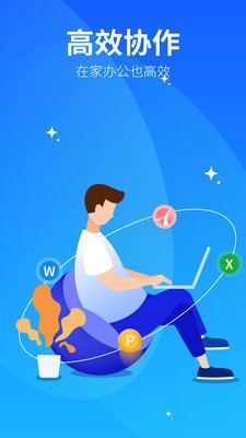 永中优云  v3.2.5
