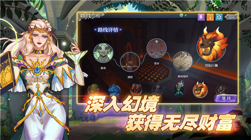 法洛伊幻境 v3.2.5