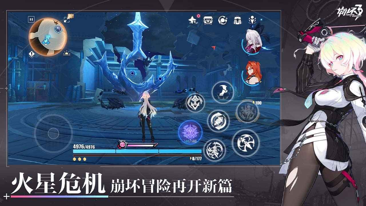 崩坏3官服 v7.6.0
