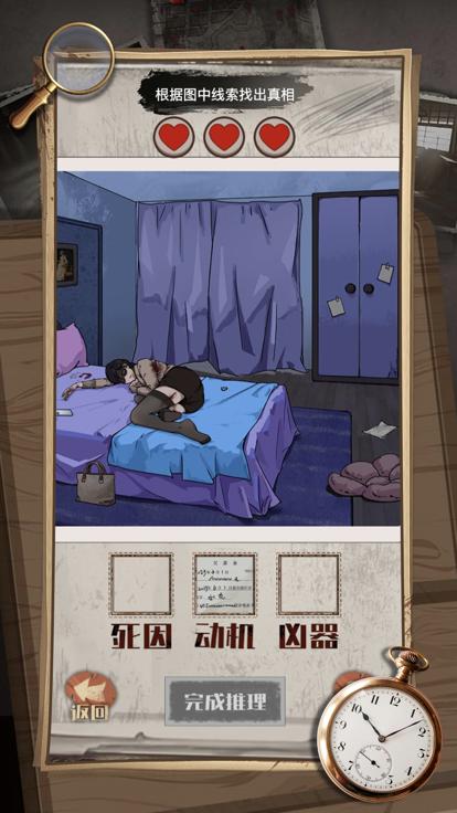 规则怪谈之隐秘的档案 V 1.0