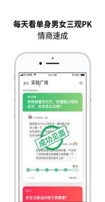 对的人交友.png