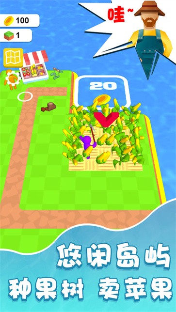 迷你世界农场  v1.32.0