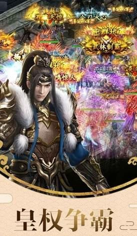 天刀伏魔记手游官网下载安卓版  v5.4.4