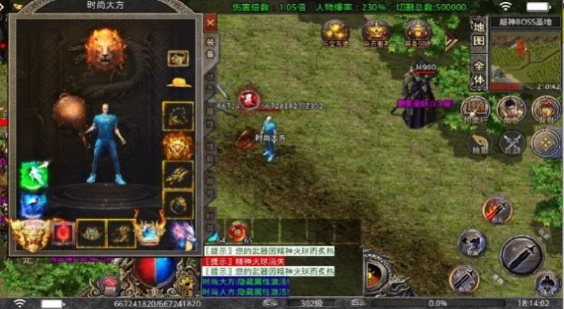 1.76冰火奇缘三端互通手游官方版  v5.5.3