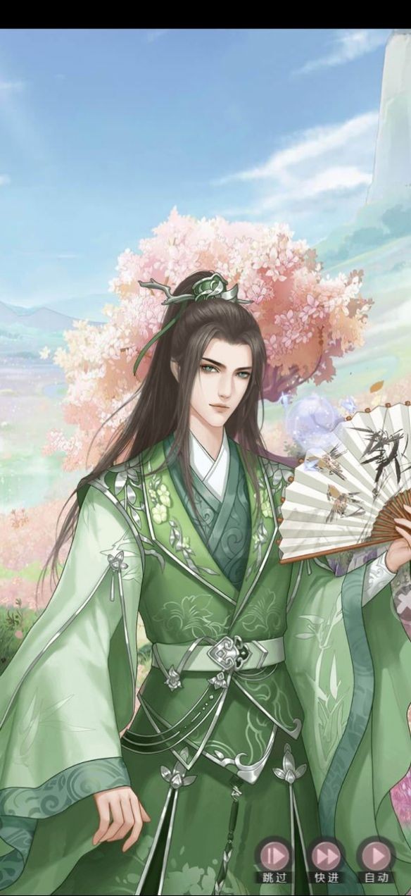 花妖修仙日记截图3