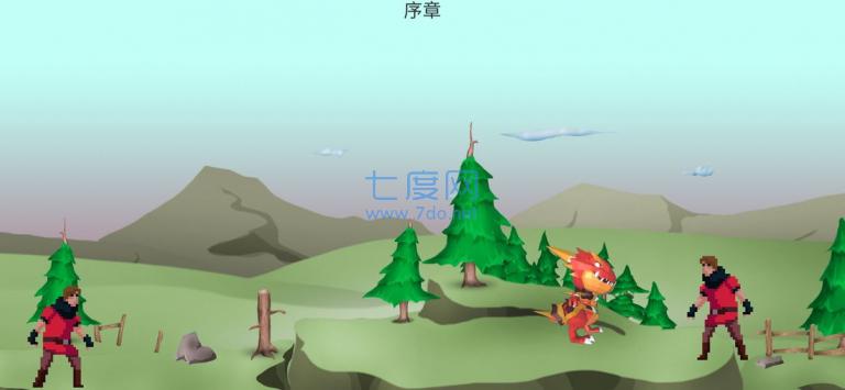 迷途归 v1.0