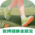 优博健康走路宝app官方版 