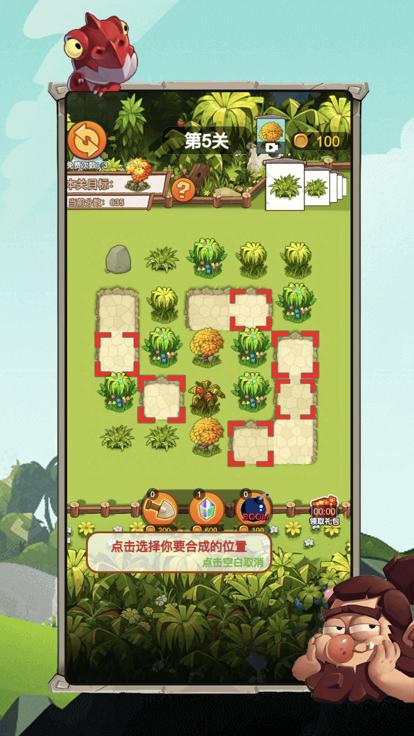 合合岛三合小镇 V 1.1