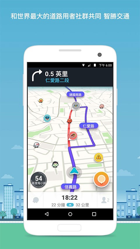 waze  v4.94.0.3