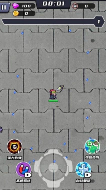 无敌小飞侠免广告