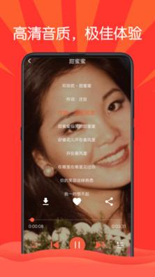 枸杞音乐.jpg