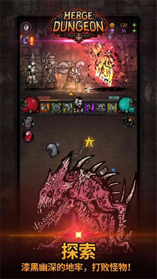 合成地牢官方正版 v2.7.0