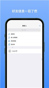 新南北  v1.0.9