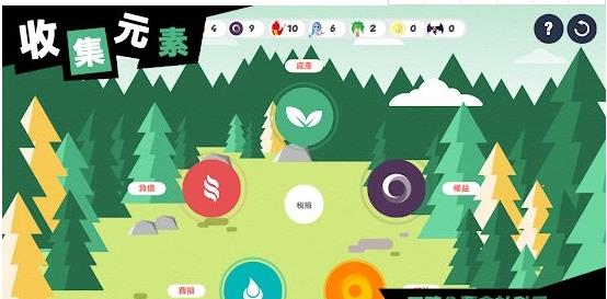 守护桧季森林 v1.0