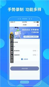 乐网自动点击器