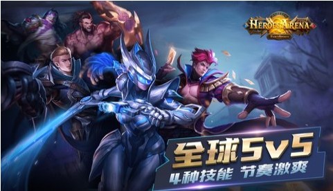 英雄血战2020  v2.2.47