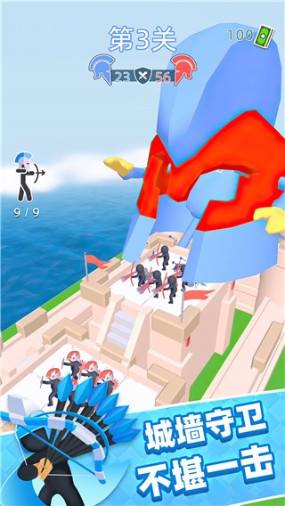 弓箭手IO  v1.0.1114