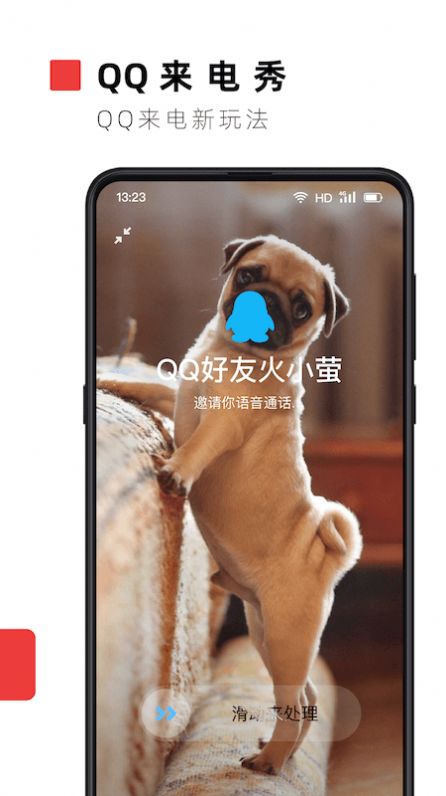 火萤壁纸  v10.1.0