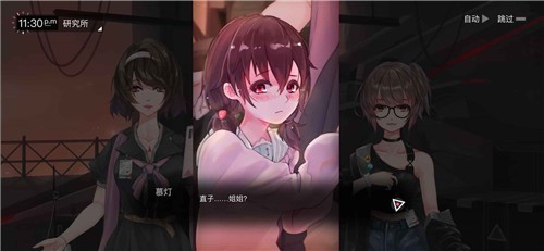 无梦少女测试版  v1.0.2