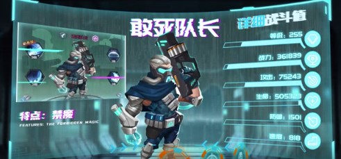 魂之守护官方版