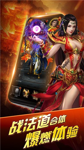 烈焰之歌红包版 2021-05-13 16:01