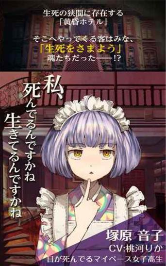 乌冬的旅店 v5.14