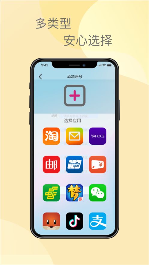 帮你记 2020-08-25 13:57