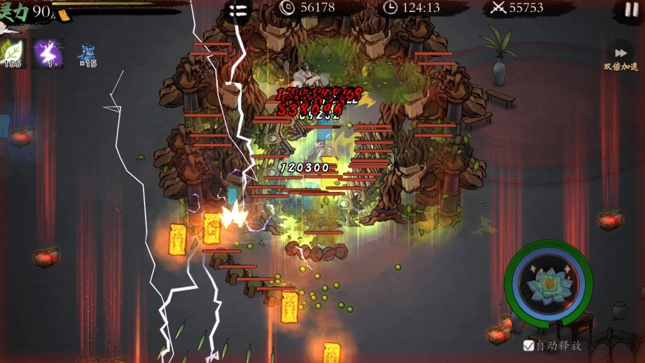 一念通天内置菜单 v308