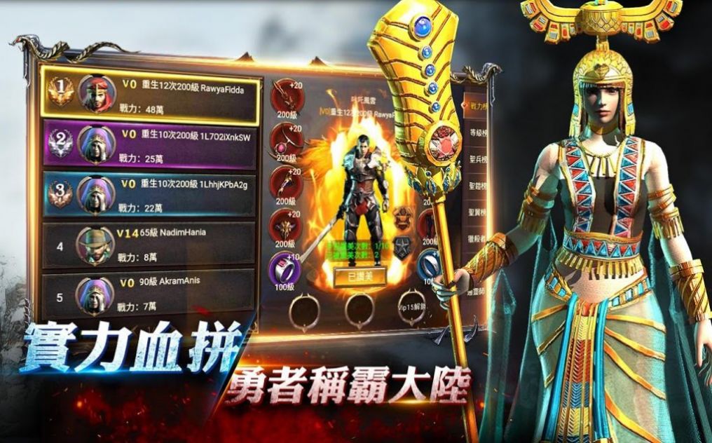 红龙之翼手游官方正式版  v5.5.2