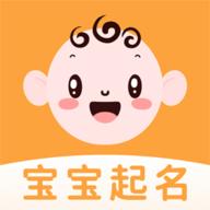宝宝起名取名宝