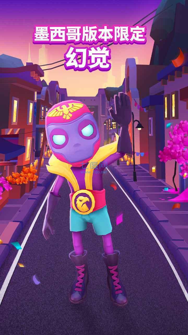 地铁跑酷地铁之城 v4.01.0