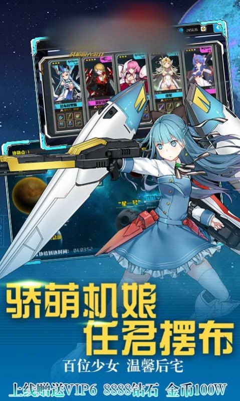 战姬大作战 2024-06-25 15:08