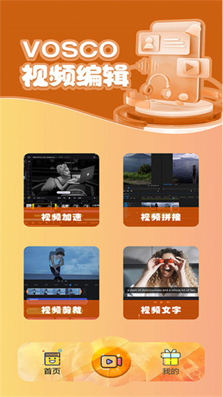 vscocam滤镜  v1.1