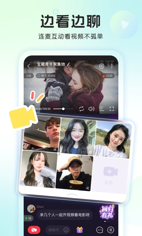 窝窝app