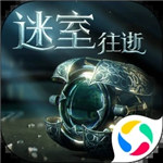 迷室往逝解锁版