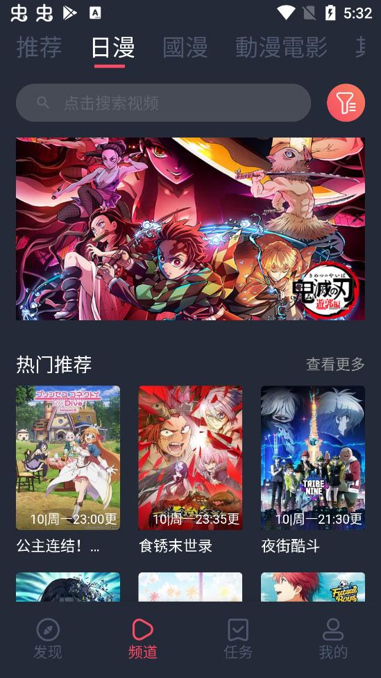 囧次元1.5.6.8去广告版