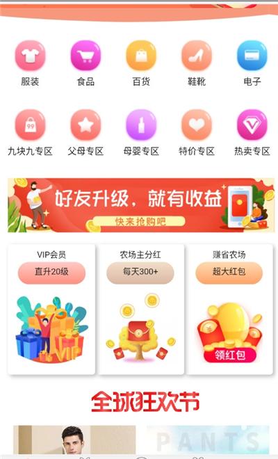 趣味田园农家乐 2022-05-18 11:24