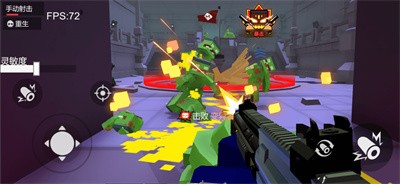 战地世界  V 1.0