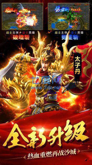 1000倍爆率变态传奇