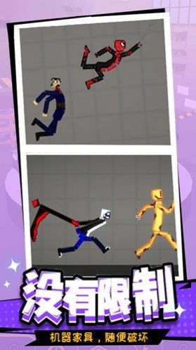 世界沙盒乐园  v1.0