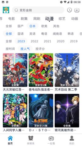 热剧汪