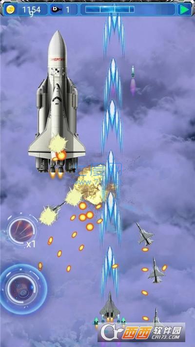 空袭力量 v2.0.2