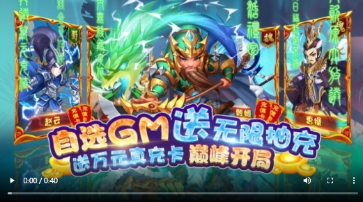 新塔防三国抽充版