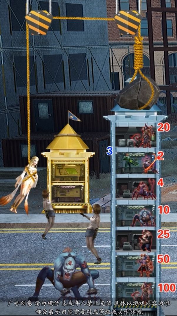 爬塔小分队红包版  v1.11.98