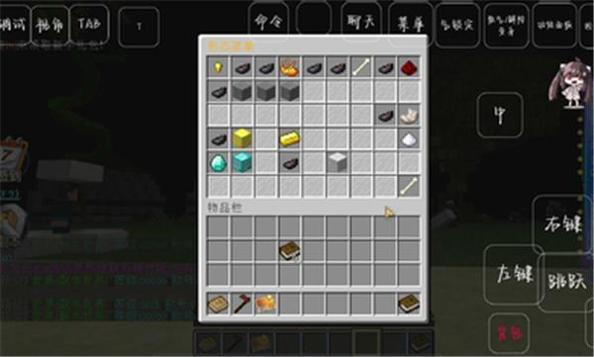 我的世界星尘龙珠截图1